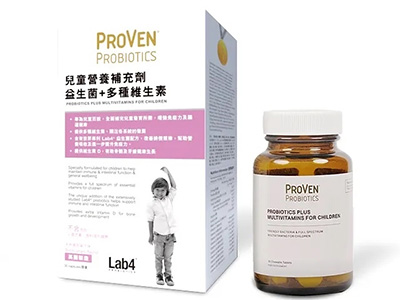 PROVEN兒童營養補充劑(益生菌+多種維他命)30粒